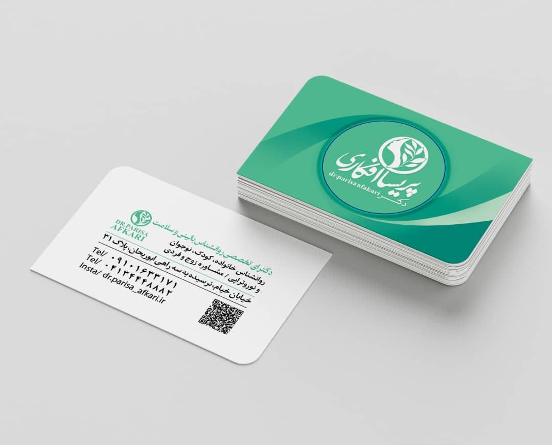 دکتر پریسا افکاری