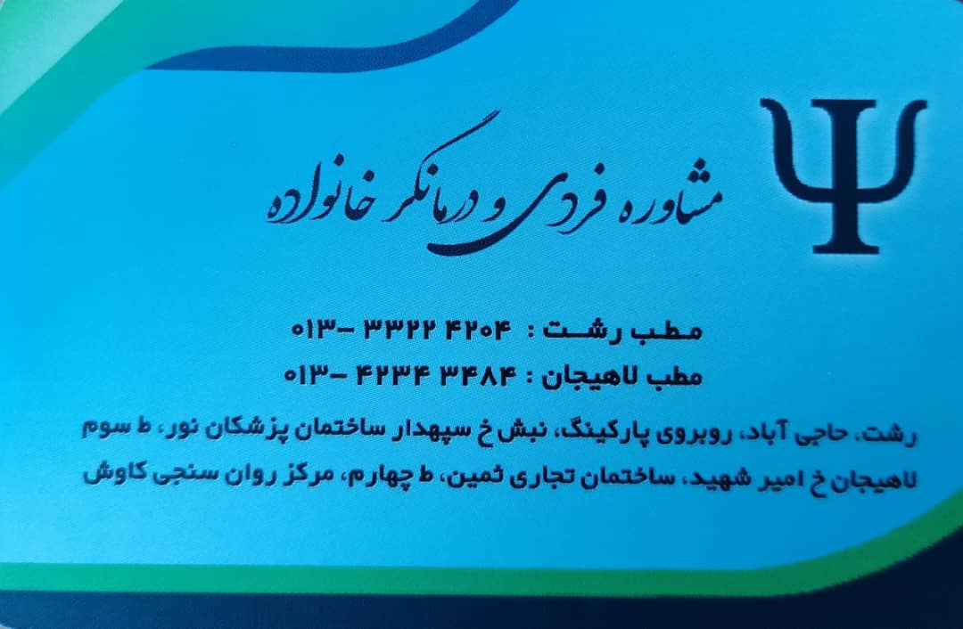 دکتر علیرضا نظام دوست