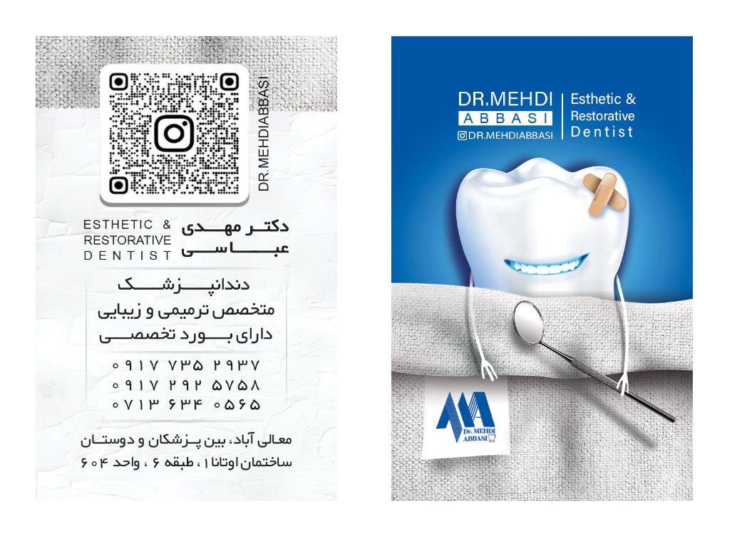 دکتر مهدی عباسی
