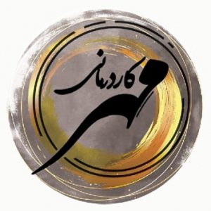 مهرناز مهرابی