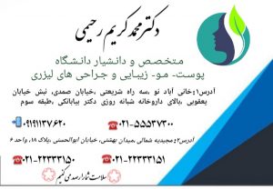 \"\"