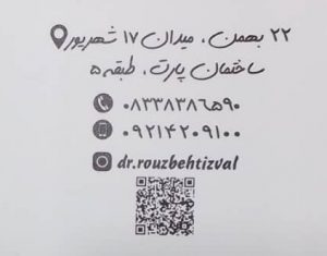 \"\"