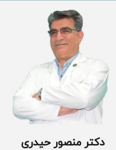 پرفسور منصور حیدری متخصص ژنتیک پزشکی