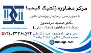 \"\"