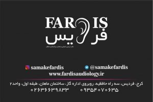ادیولوژیست محسن عزیز اللهی