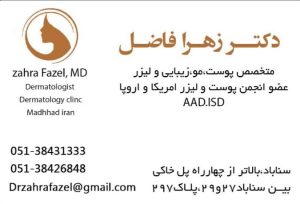 \"\"