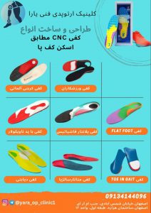 فاطمه جمشیدی- مهدی عارفی مهر