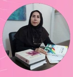 اکرم سادات قنبری