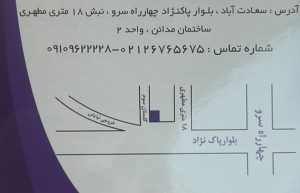 \"\"